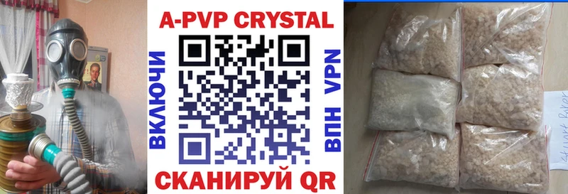 Магазины продажи наркотиков Оленегорск Гашиш ЭКСТАЗИ A PVP Амфетамин Мефедрон Бошки Шишки