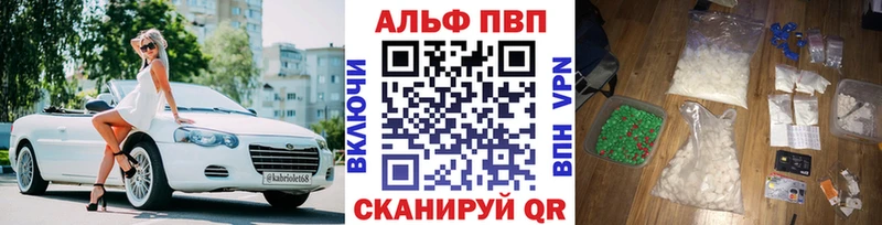 Альфа ПВП СК КРИС  Оленегорск 