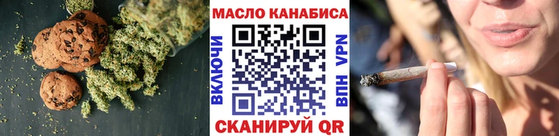 Печенье с ТГК марихуана  площадка какой сайт  Оленегорск 