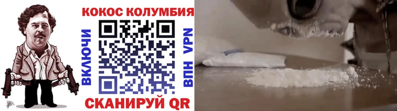 Кокаин Колумбийский  даркнет формула  Оленегорск 
