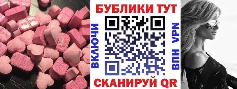 mega ONION  Оленегорск  ЭКСТАЗИ таблы 