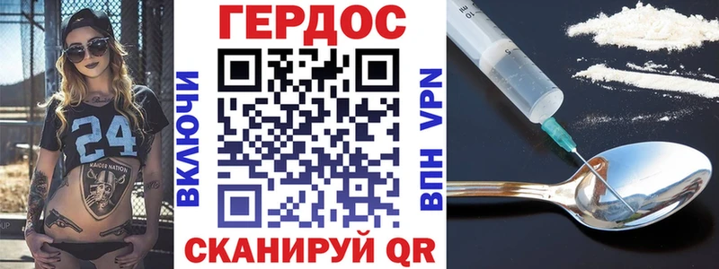 Героин герыч  Оленегорск 