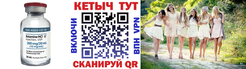 Кетамин VHQ  Оленегорск 