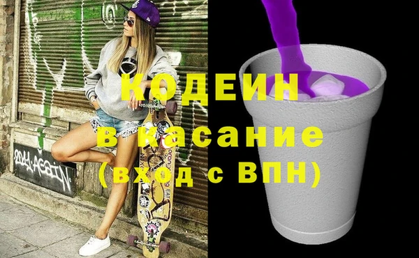 сатива Нефтегорск
