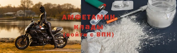 бутират Нея