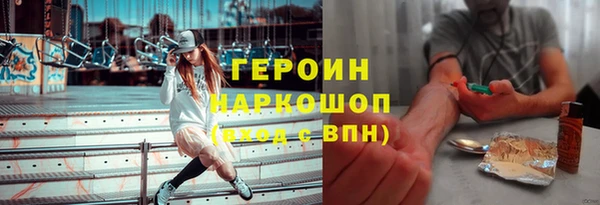 бутират Нея