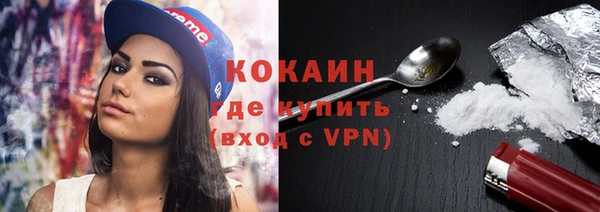 сатива Нефтегорск