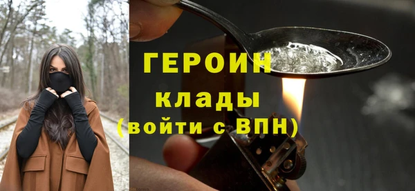 бутират Нея