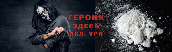 бутират Нея