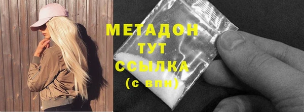 бутират Нея