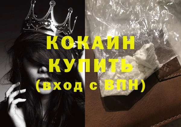 бутират Нея