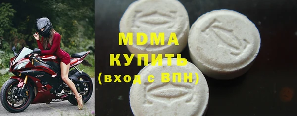 сатива Нефтегорск