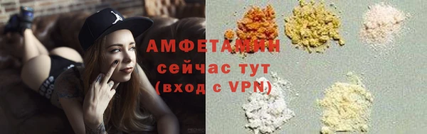 apvp Нефтекумск