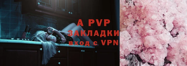 бутират Нея