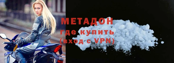 apvp Нефтекумск