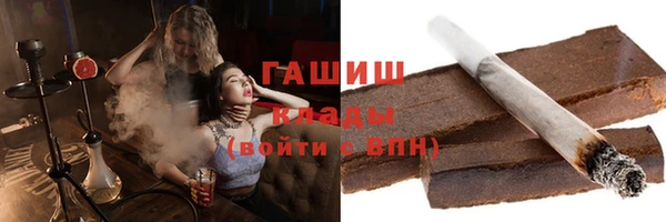 apvp Нефтекумск
