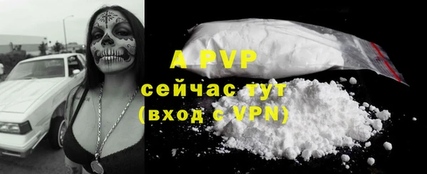 а пвп мука Навашино