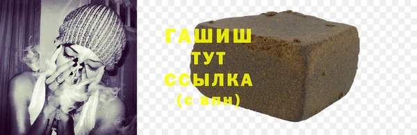 сатива Нефтегорск