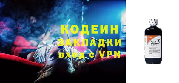 сатива Нефтегорск