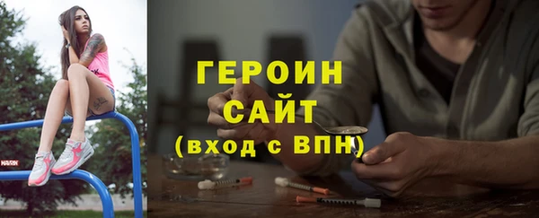 apvp Нефтекумск
