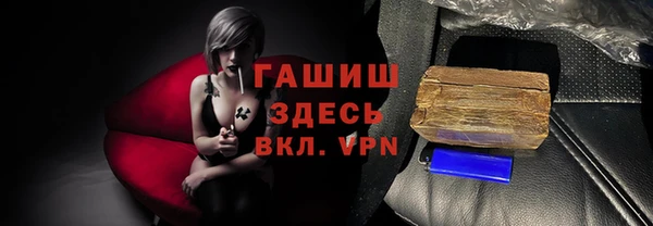 сатива Нефтегорск