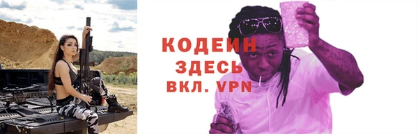 apvp Нефтекумск