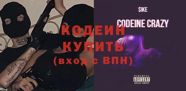 первитин Наволоки