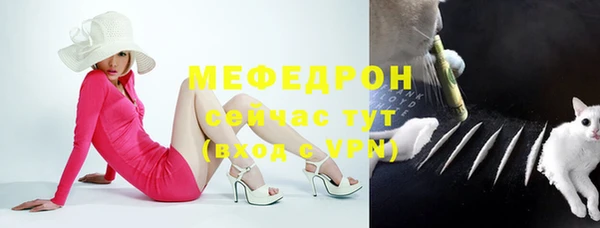 мефедрон VHQ Горнозаводск