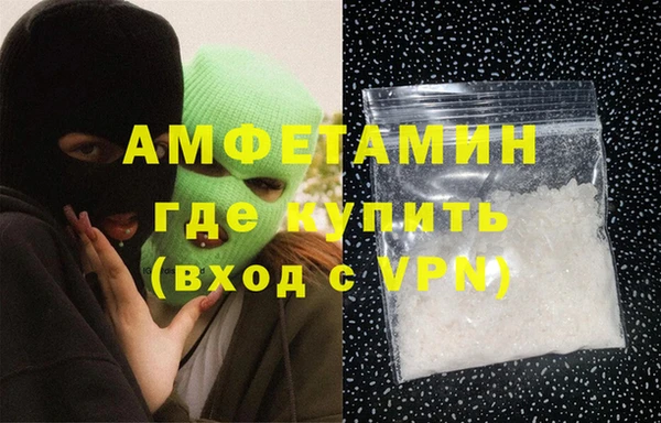 мефедрон VHQ Горнозаводск