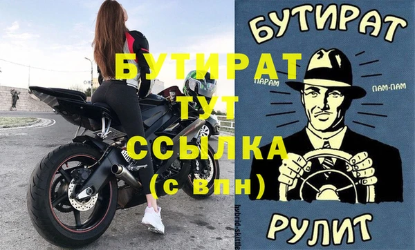 apvp Нефтекумск