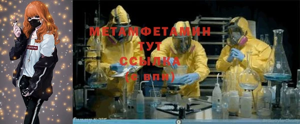 apvp Нефтекумск