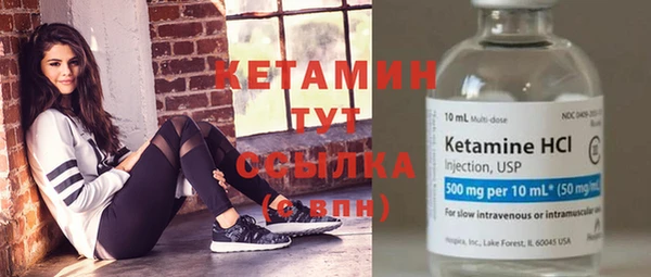 сатива Нефтегорск