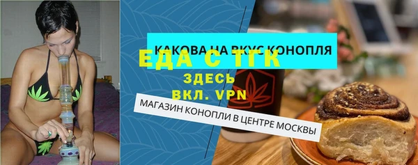бутират Нея