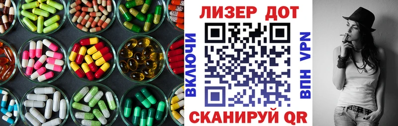 Лсд 25 экстази кислота  мега вход  Оленегорск 