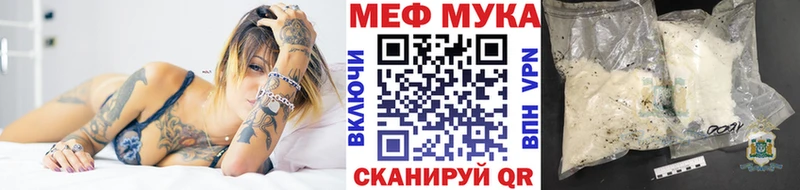 Меф 4 MMC закладка Оленегорск