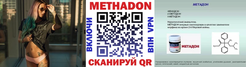 МЕТАДОН мёд  даркнет сайт  Оленегорск 