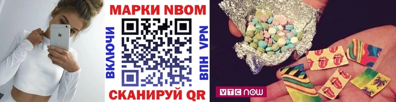 цены наркотик  Оленегорск  Наркотические марки 1,5мг 