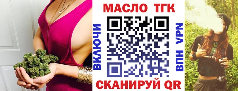 Дистиллят ТГК вейп  купить закладку  мега как войти  Оленегорск 